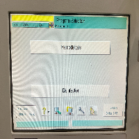 Bbraun Dialog+ Evo - Dialysis image 2